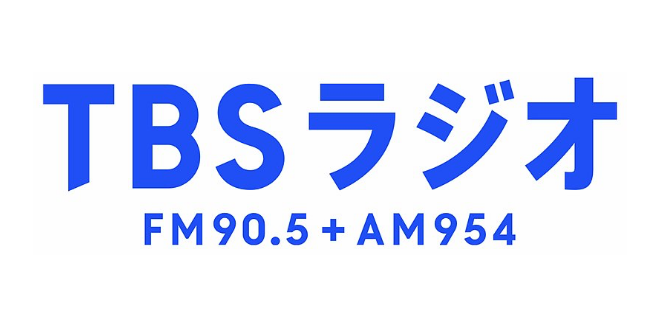 tbsラジオ